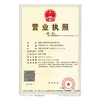 啊肏好会干呀嗯嗯视频>
                                      
                                        <span>营业执照</span>
                                    </a> 
                                    
                                </li>
                                
                                                                
		<li>
                                    <a href=